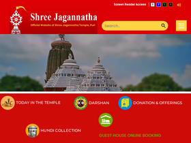 'shreejagannatha.in' screenshot