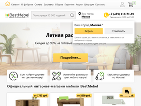 'bestmebelshop.ru' screenshot