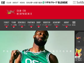 'neophoenix.jp' screenshot