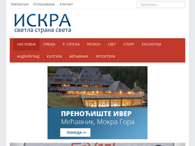 'iskra.co' screenshot