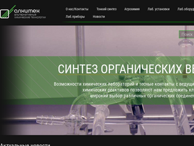 alchetech.ru