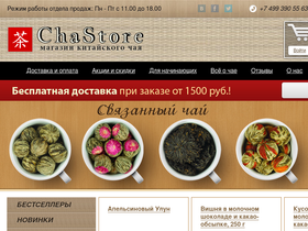 chastore.ru