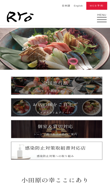 d-ryo.co.jp