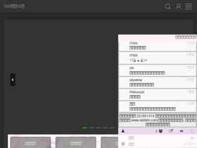 'edddh.com' screenshot