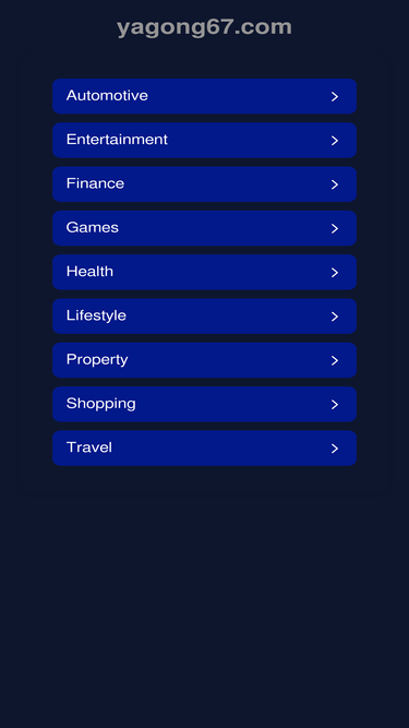 yagong67.com