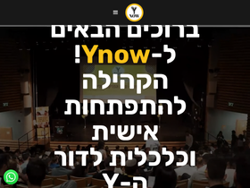 ynow.co.il