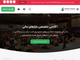 'hoseinifinance.com' screenshot