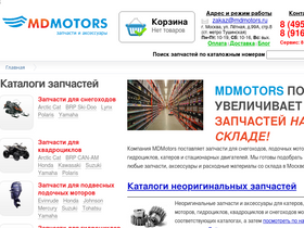 mdmotors.ru