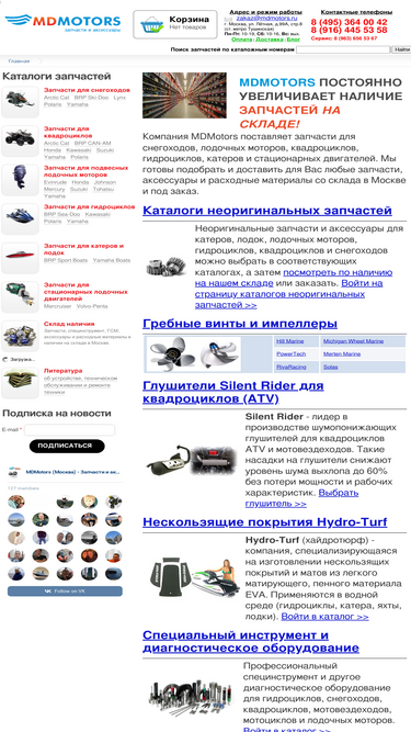 mdmotors.ru