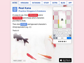 'realkana.com' screenshot