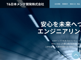 maintenance.co.jp