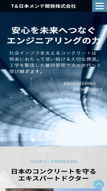 maintenance.co.jp