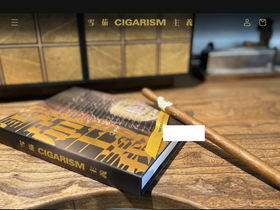cigarism.com