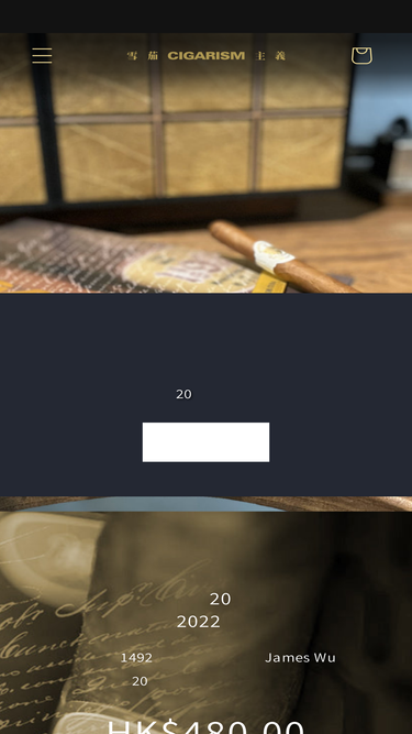 cigarism.com