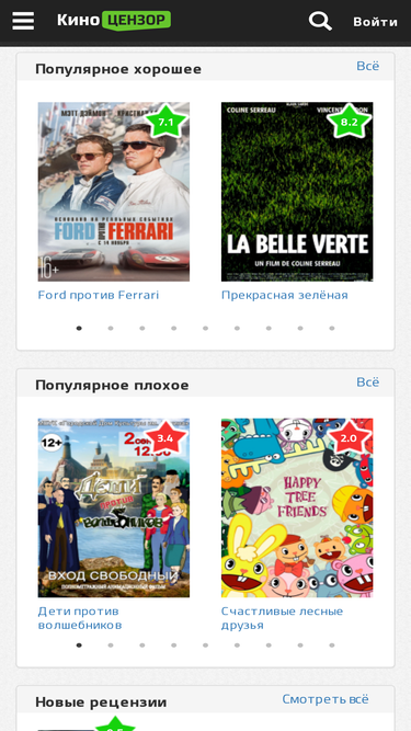 kinocensor.ru