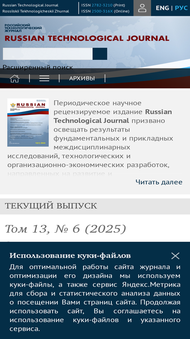 rtj-mirea.ru
