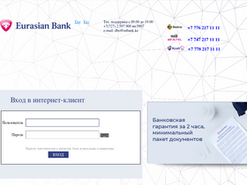 interbank.kz