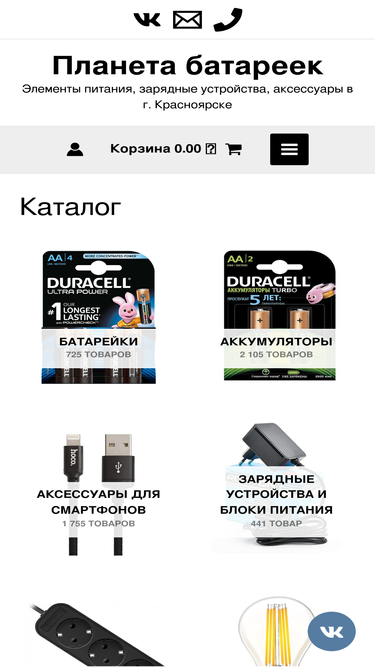 5el.ru