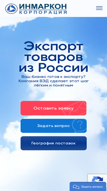 inmarkon.ru