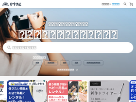 'kauriru.com' screenshot