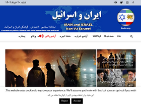 'radis.org' screenshot