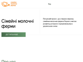 smf.org.ua