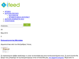 ifeed.gr