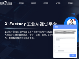 imperial-vision.com
