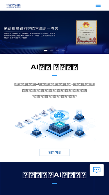 imperial-vision.com