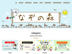 'hisasuke.com' screenshot