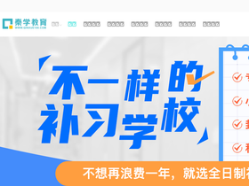 'qinxue100.com' screenshot