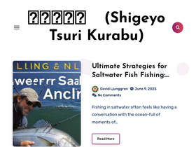 'sigeyosimaru.com' screenshot