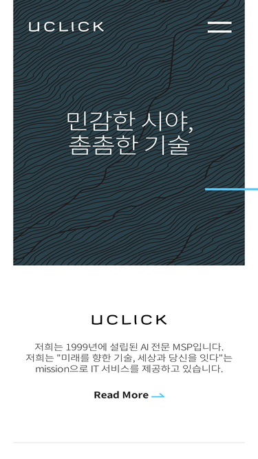 uclick.co.kr