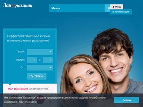 'zapoznalnik.com' screenshot