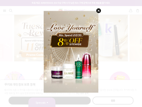 kr.strawberrynet.com