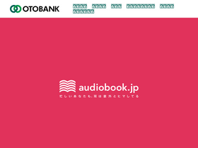 otobank.co.jp