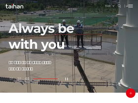 'taihan.com' screenshot