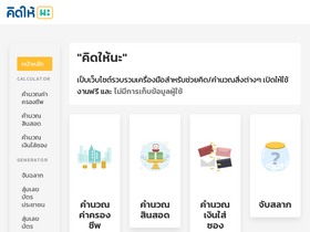 'kidhaina.com' screenshot