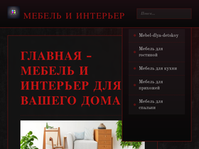 mebeldv.ru