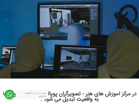 'pouyaandish.com' screenshot