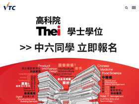 vtc.edu.hk
