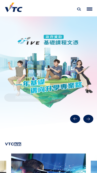 vtc.edu.hk