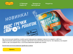 'rollton.ru' screenshot