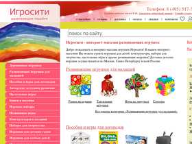 'igrocity.ru' screenshot