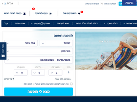 'fattal.co.il' screenshot