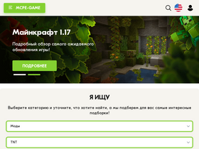 'mcpe-game.ru' screenshot