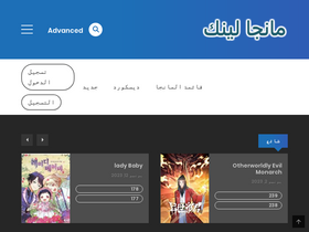 'mangalink.me' screenshot