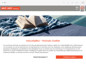 'nef-nef.gr' screenshot