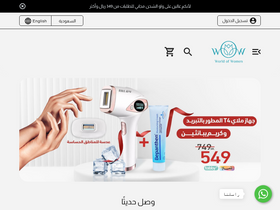 'wowforbeauty.com' screenshot