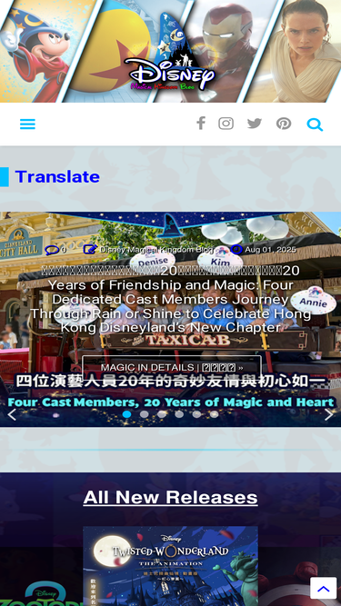 disney-magical-kingdom-blog.blogspot.hk
